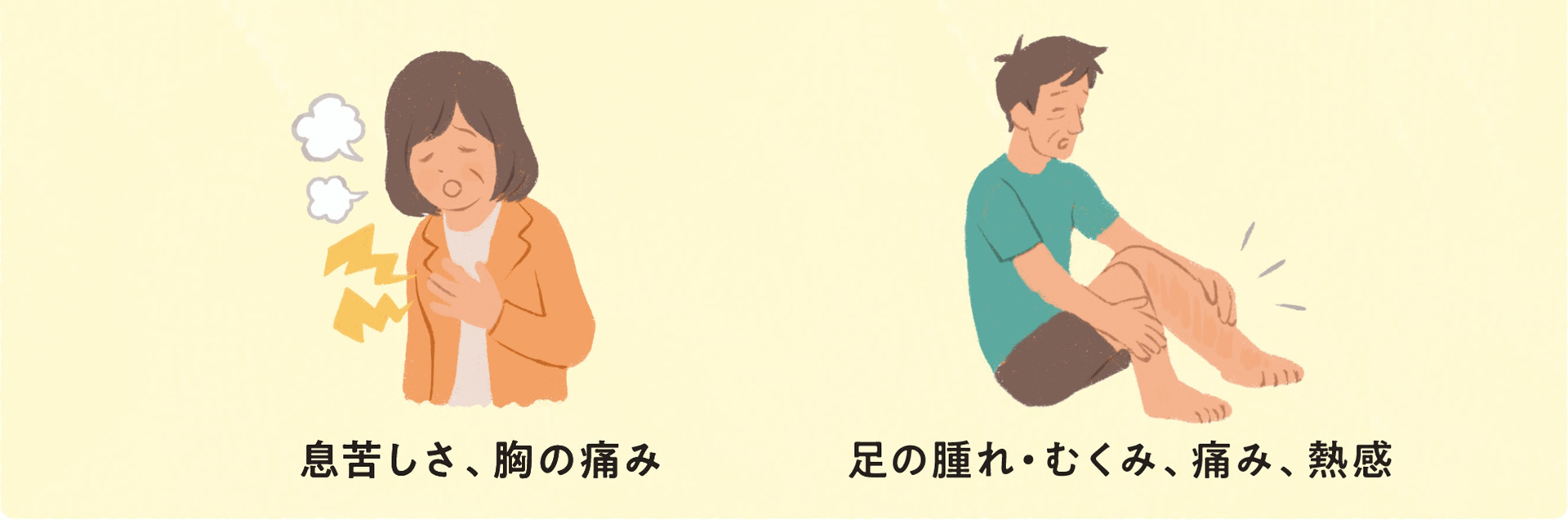 静脈血栓塞栓症